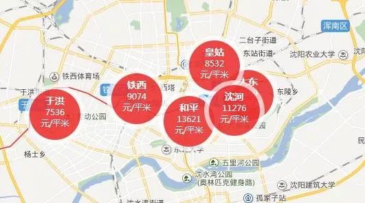 沈阳最新房价