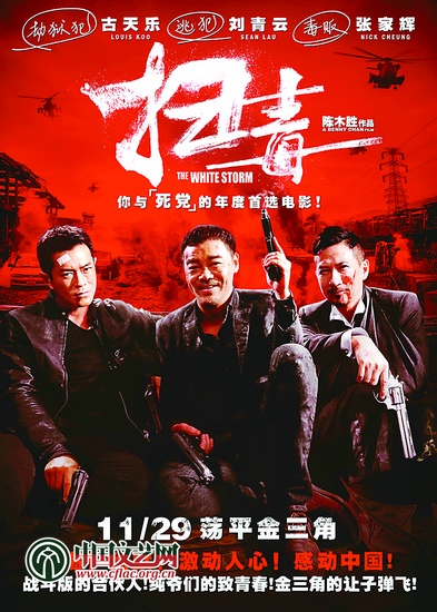 落户咨询 第343页