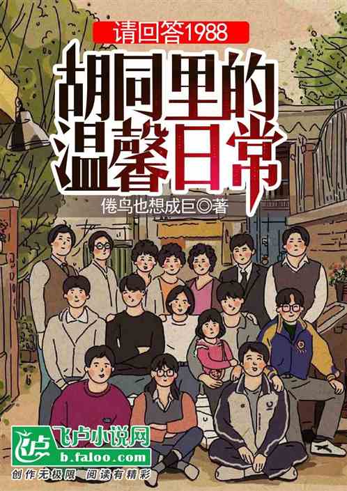 宅男日常趣事