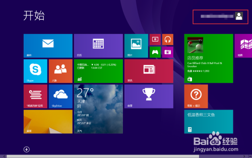 Windows最新版本