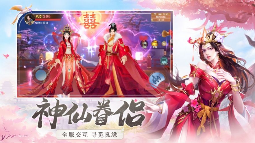 最新修仙剧，探寻仙途，领略奇幻世界之旅
