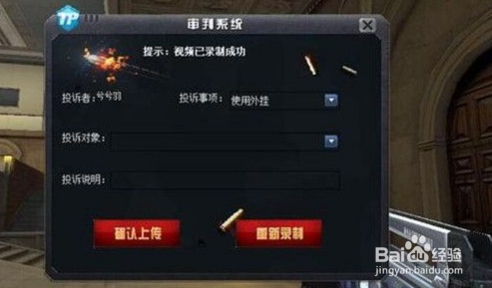 CF最新封号步骤详解,初学者与进阶用户的指南