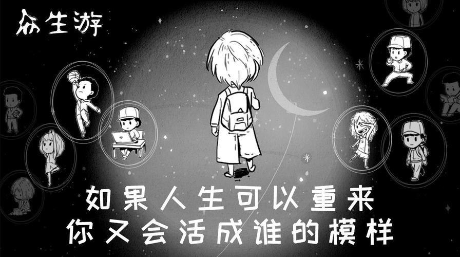 最新科技巨献/重塑娱乐新纪元