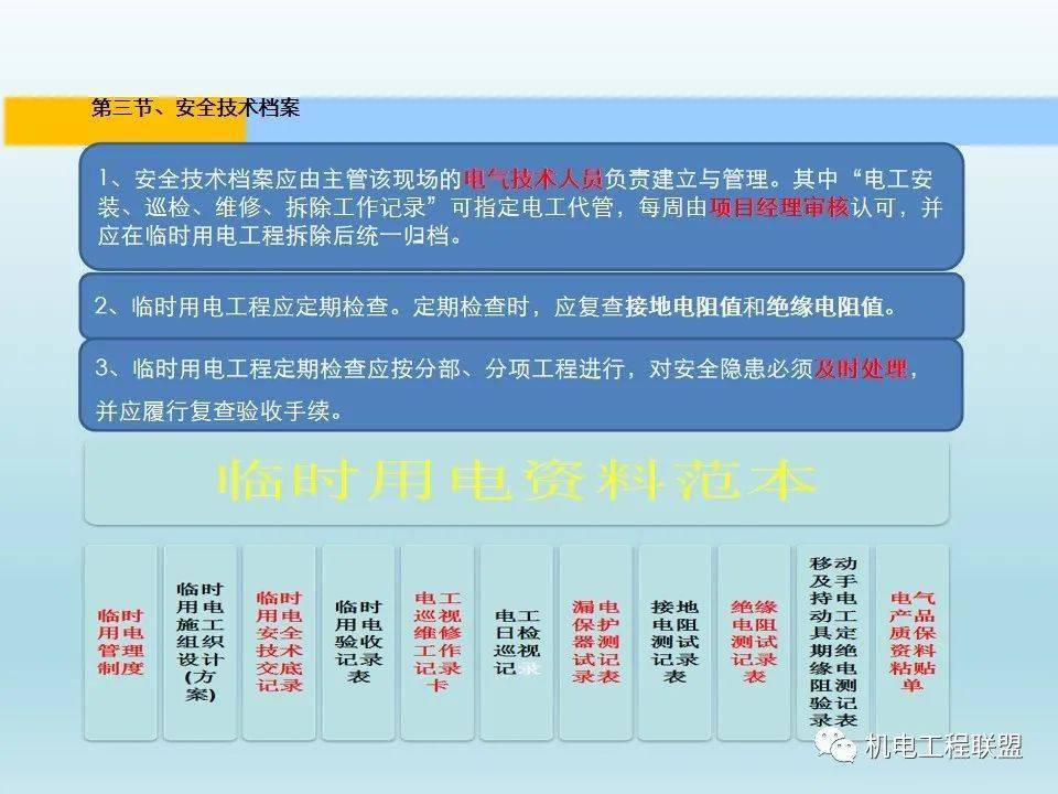 操作指南详解
