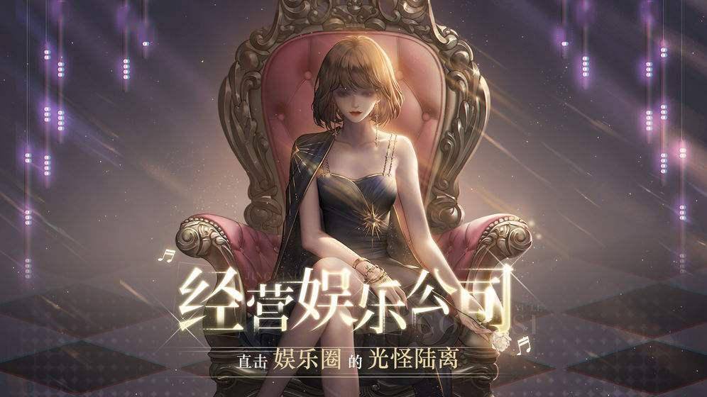 上海禾辉信息 第373页