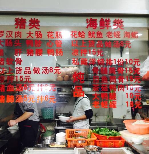 EP最新版隐藏的美食秘境,探秘小巷深处的独特风味