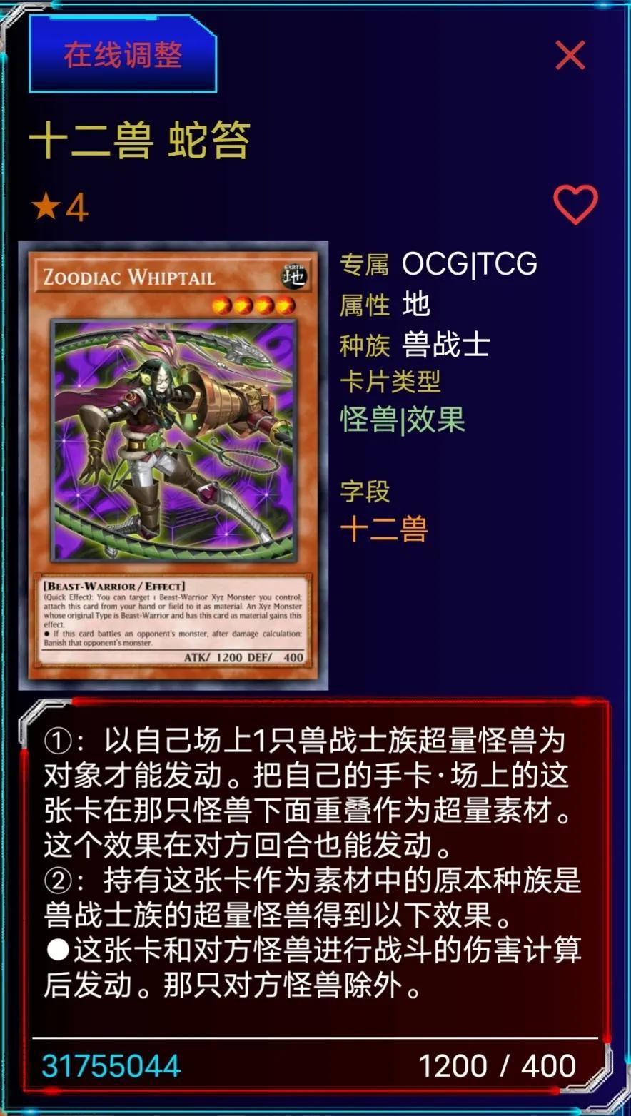 最新上位卡组引领时代变革风潮