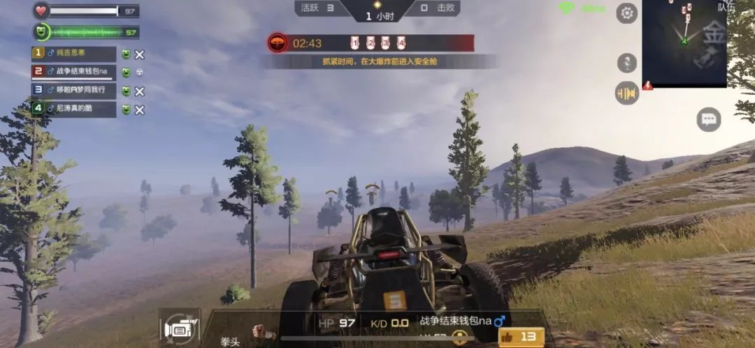 一站式落户 第371页