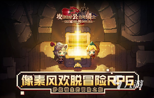Pad最新款