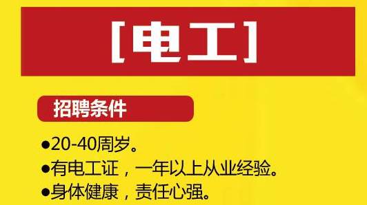 求职招聘新动向