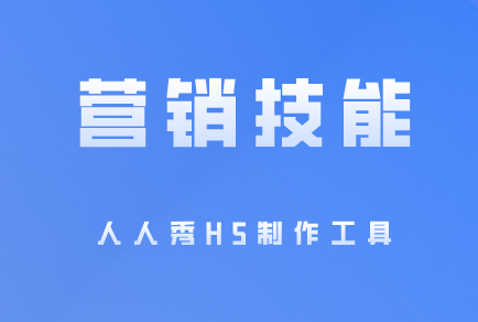 落户咨询 第318页