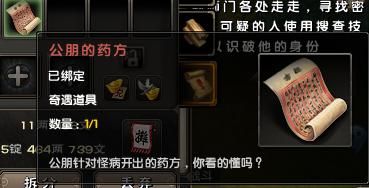 老鬼最新2016配方,小巷深处的味觉盛宴