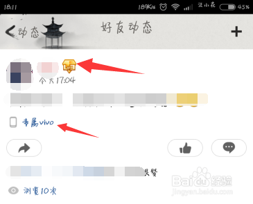 2017最新QQ签名，自信闪耀，正能量与你同行，学习变化的力量