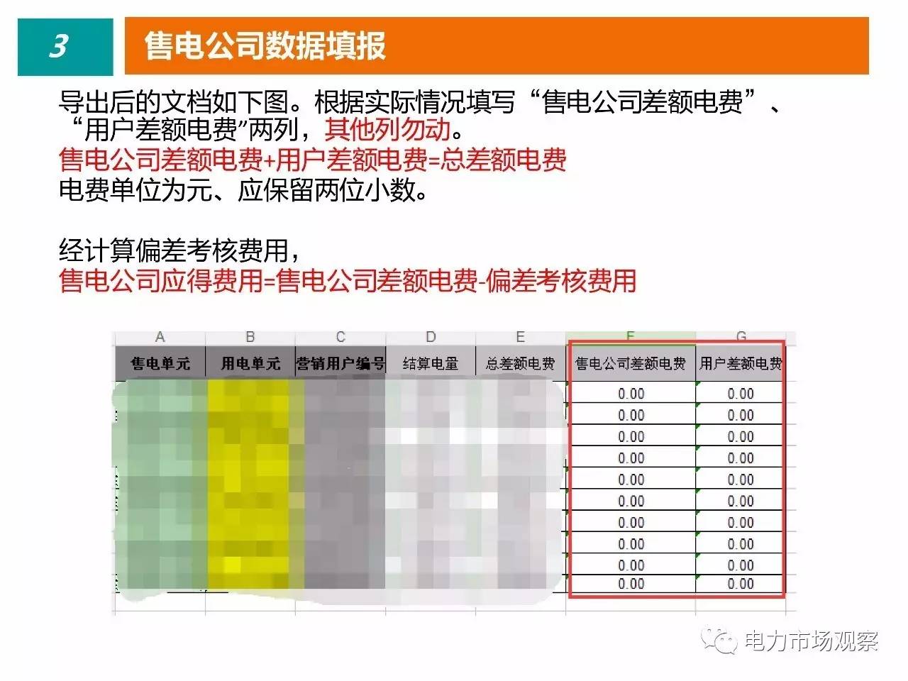 一站式落户 第358页