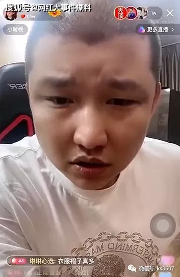 揪痧视频直播