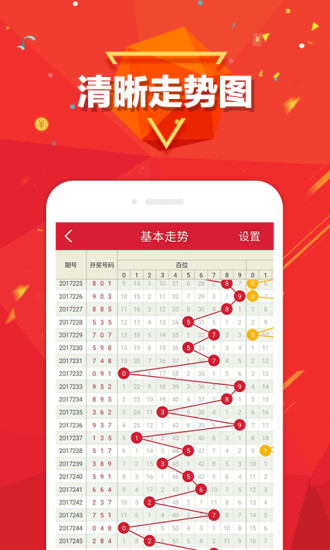 最新马报开奖结果分析与观点论述