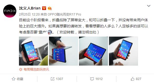 华为最新广告歌曲，多维探析影响与启示启示录
