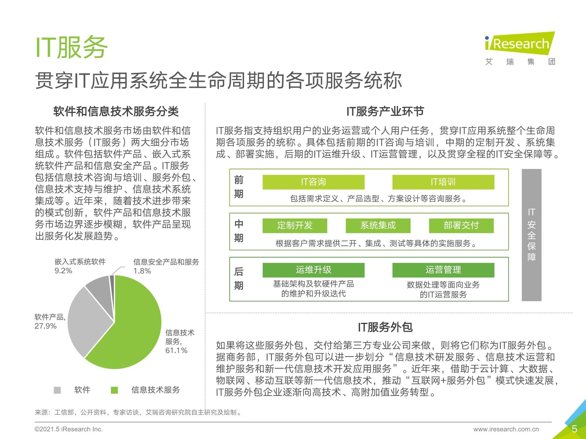 枫泾最新招聘，人才吸引与地域发展的双向考量，探寻发展新机遇