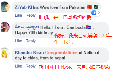 外国网民眼中的崛起大国,中国形象备受赞誉