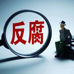 多维视角下的审视