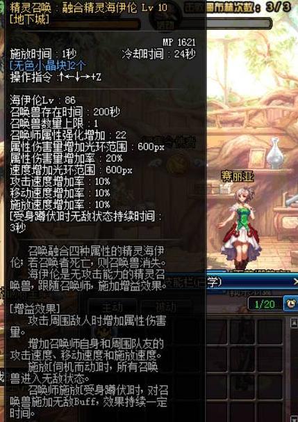 剑三萝莉最新奇遇,小巷中的隐藏版特色小店