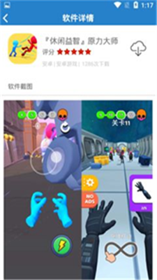 禾辉云文化科技 第313页