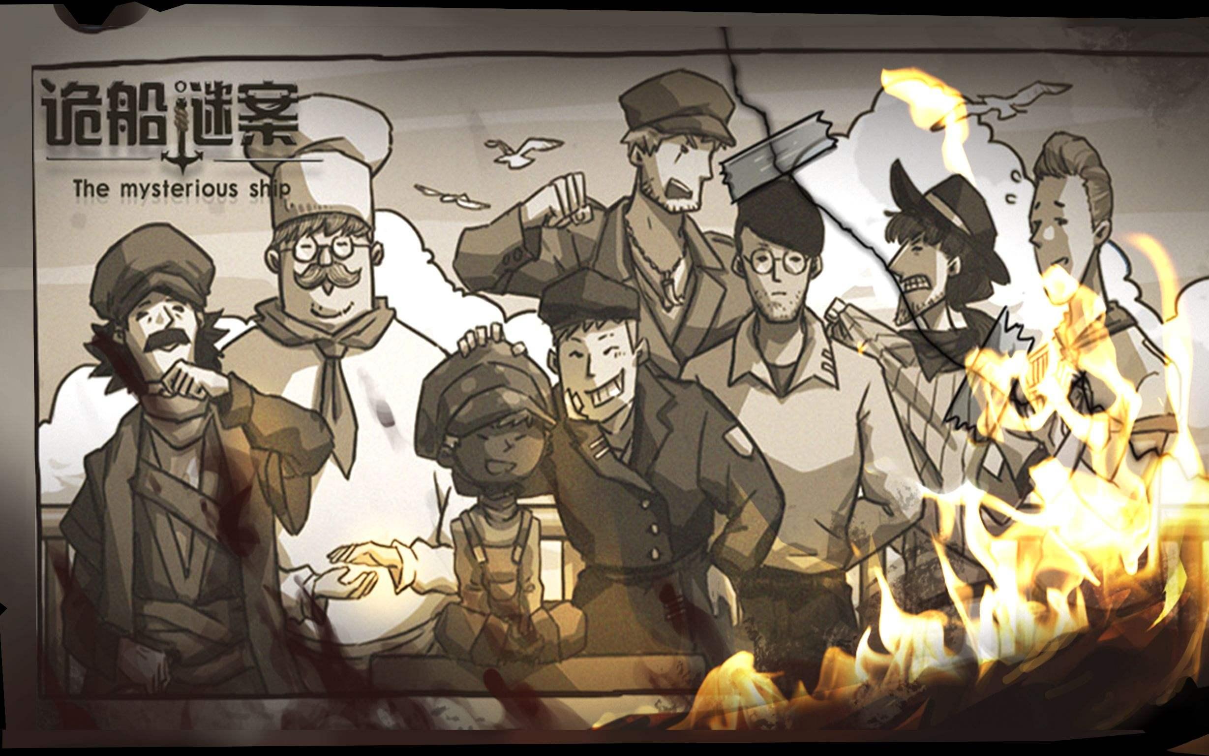 鬼屋游戏攻略