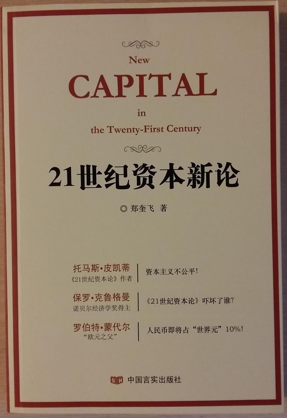 数字货币最新动态,科技革新引领未来生活体验新篇章