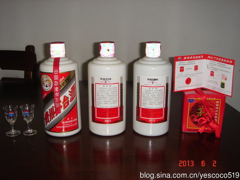 茅台最新防伪步骤指南,全方位防伪措施解析