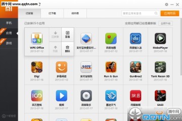 小米助手最新更新,日常趣事与情感连接的纽带