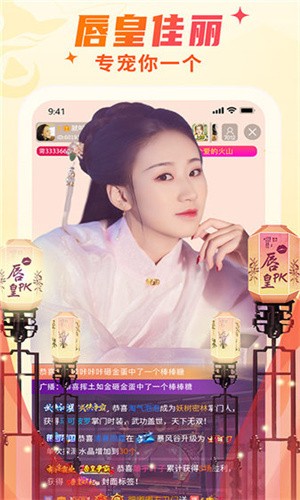 前沿技术与娱乐融合