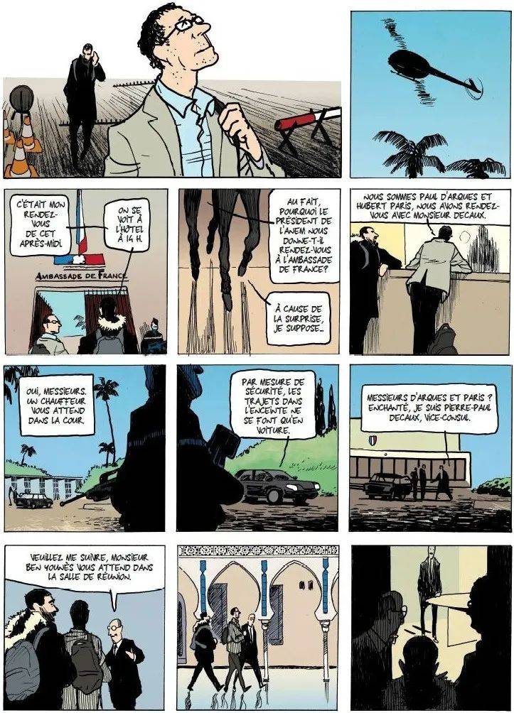 探索Cuvie漫画秘境,小巷中的独特魅力