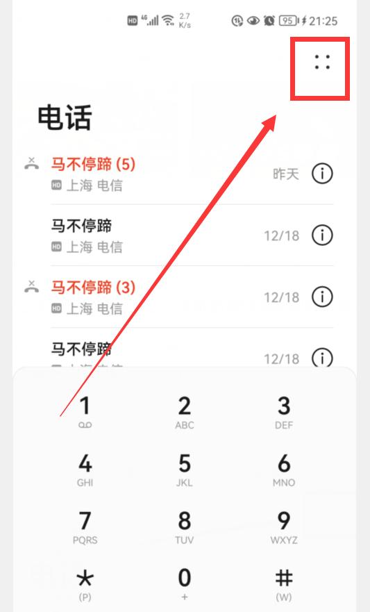 华为最新铃声,领略时尚魅力的潮流之选 🎵