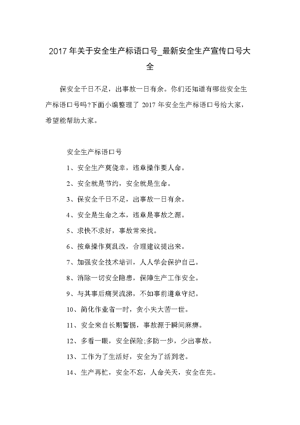 上海禾辉信息 第328页