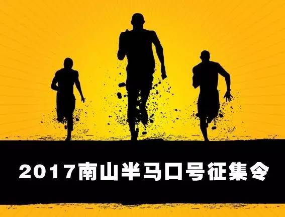 关于最新口号的研究与探讨,2017年最新口号论述分析