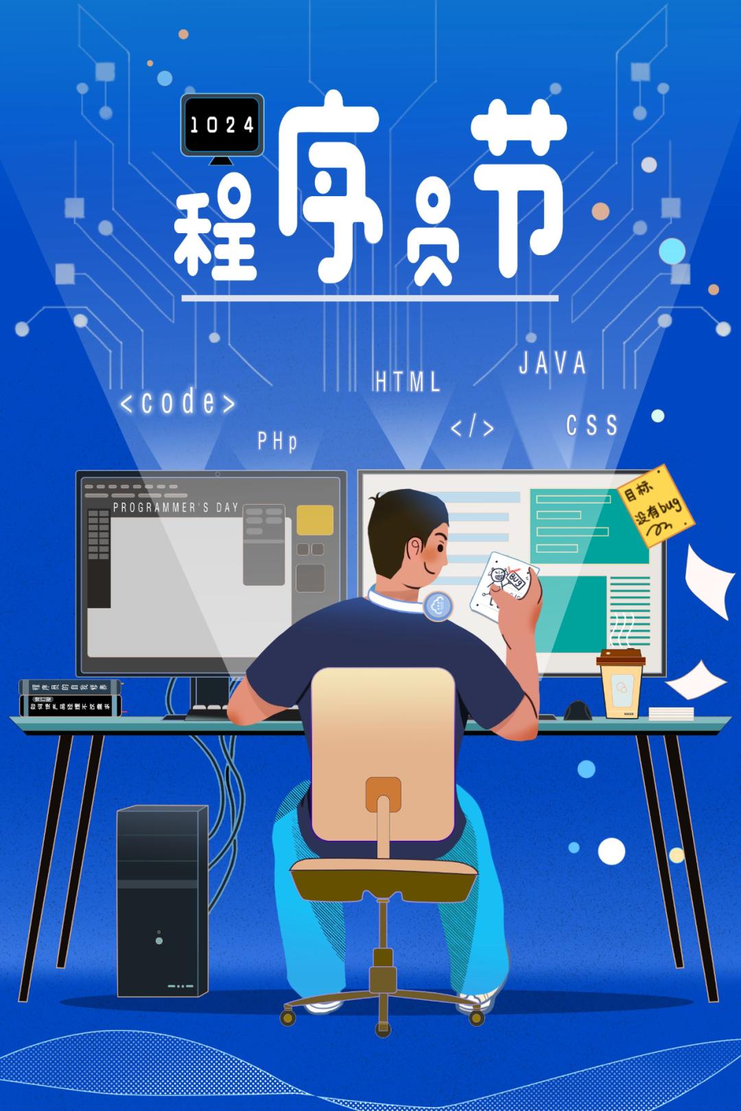 探索前沿领域新纪元，十进二进制与十进二进制节闪耀的2016年回顾