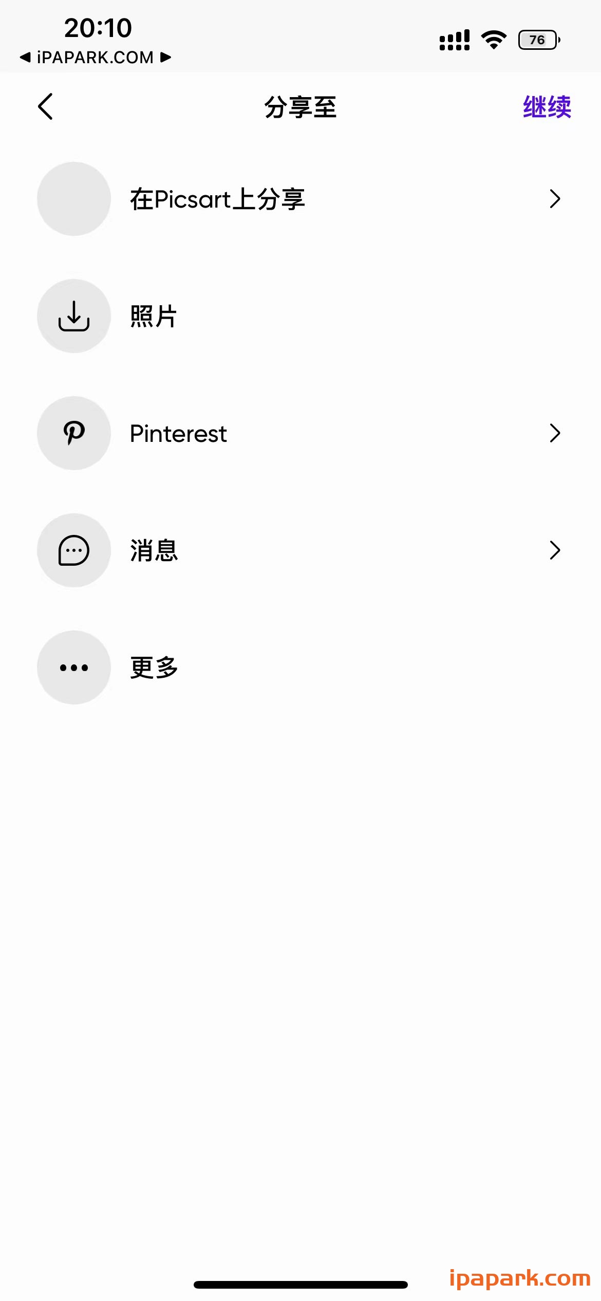 PicsArt最新版功能升级与用户体验深度探讨
