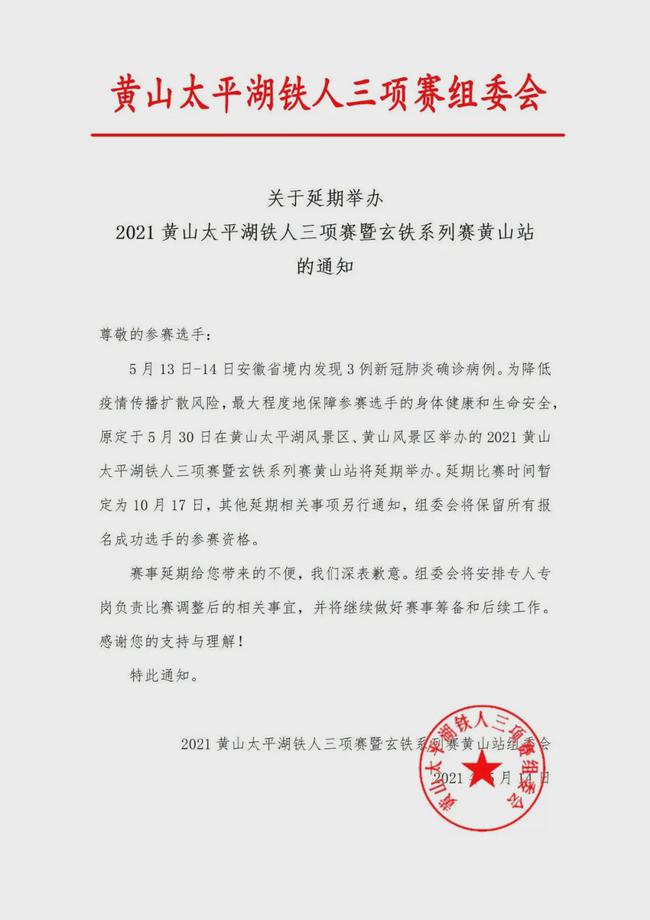 上海禾辉信息 第324页