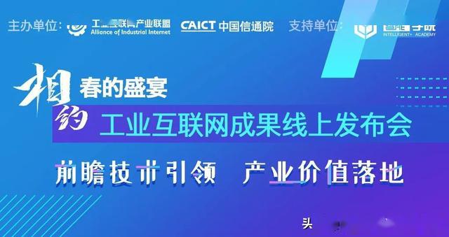 成就铸就辉煌之路