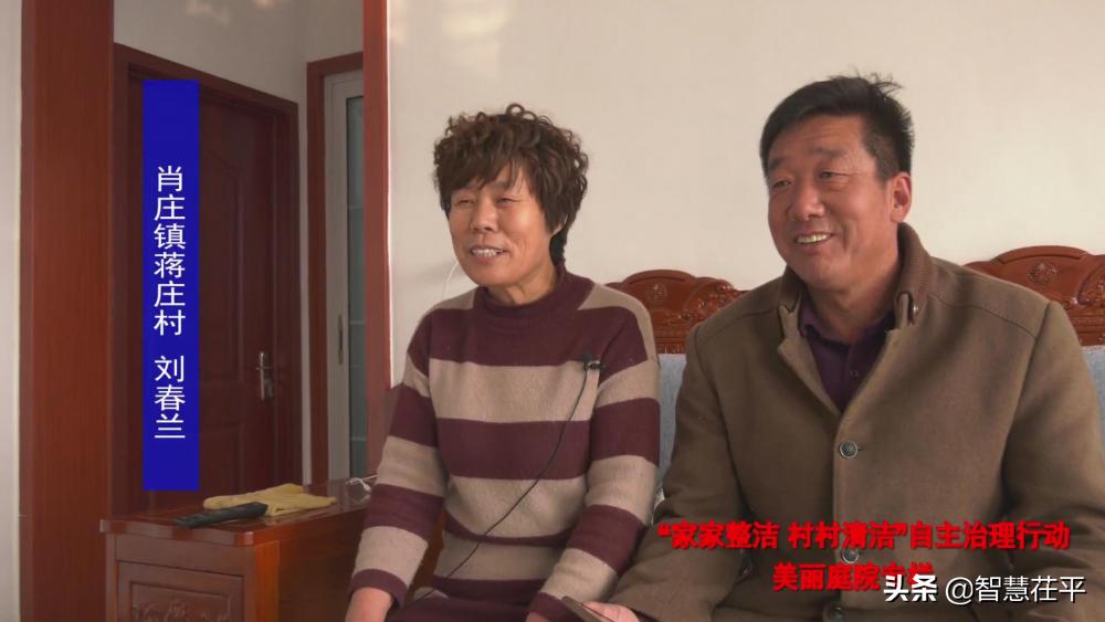 茌平最新新闻,城市生活的温馨日常