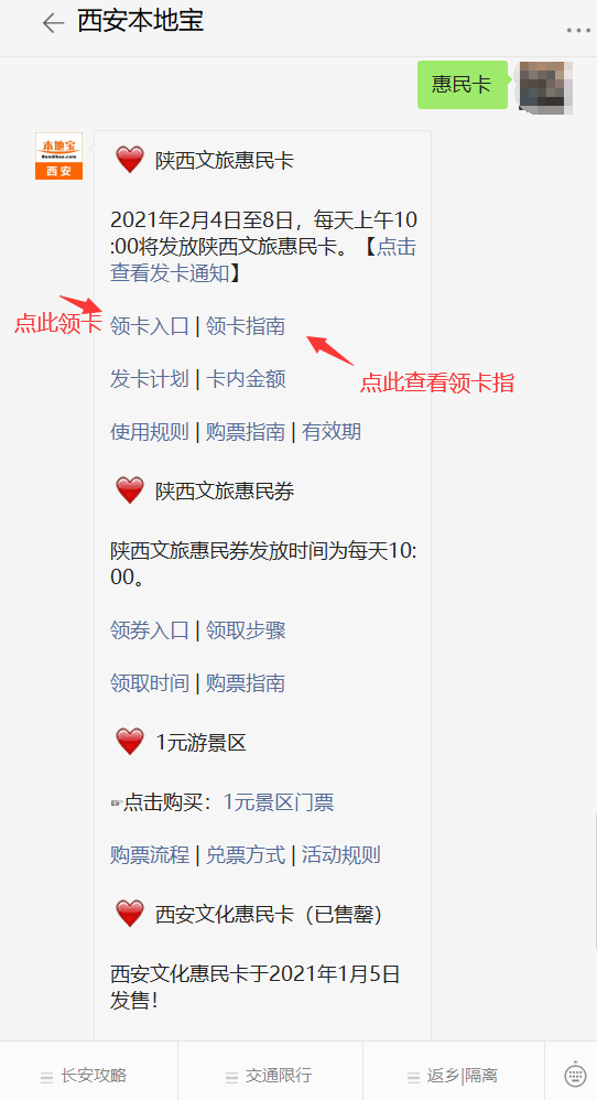 最新昨文素材获取