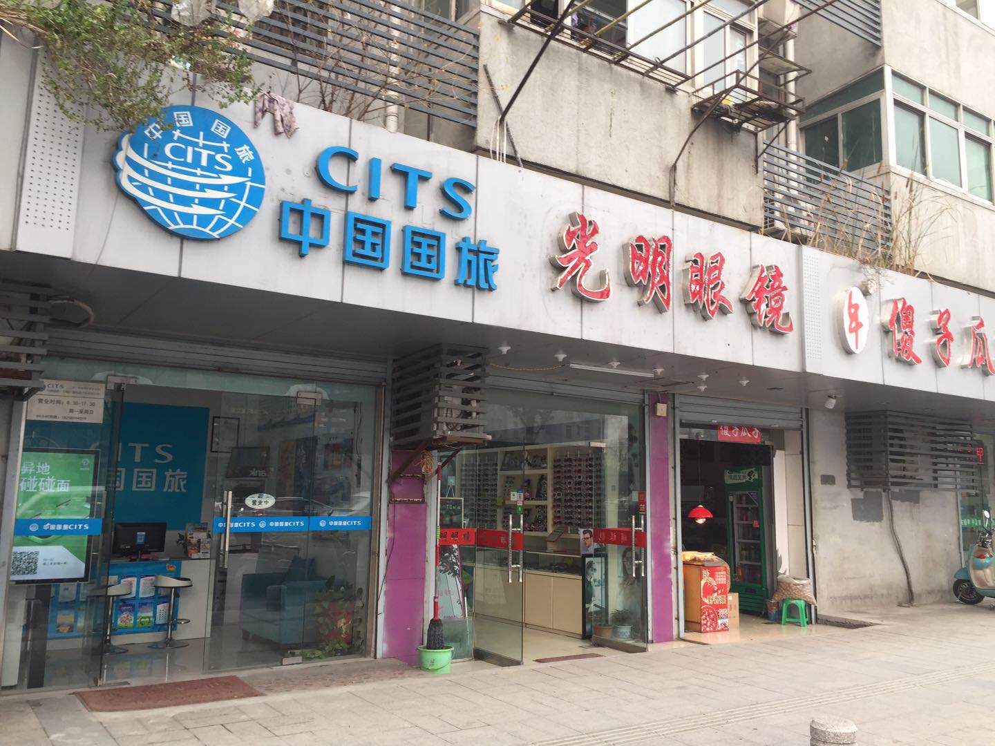 一站式落户 第321页