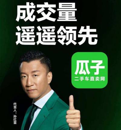 落户咨询 第274页