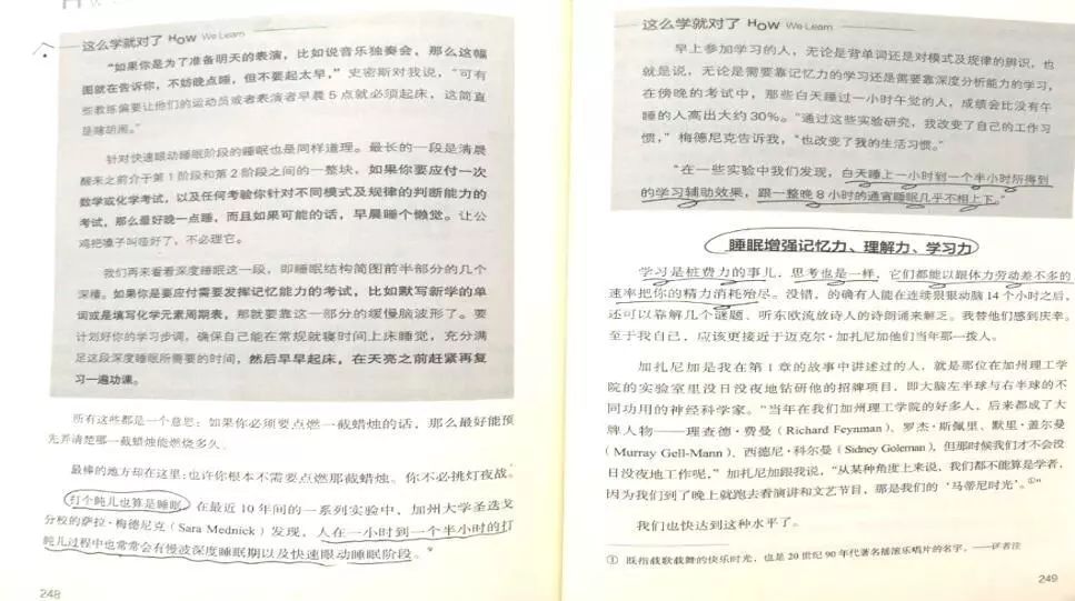 科技与生活书目推荐
