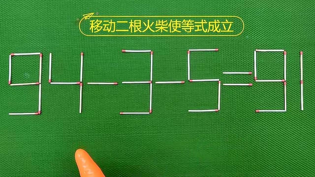 奥数题解析