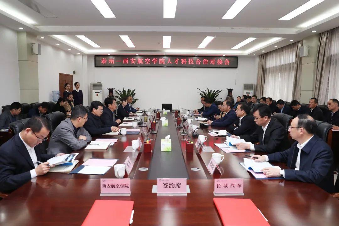 未来话题解析（最新）