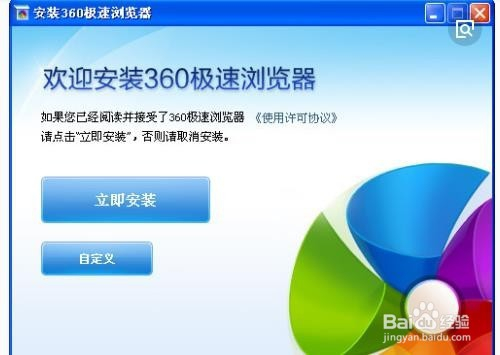 步骤指南全解析