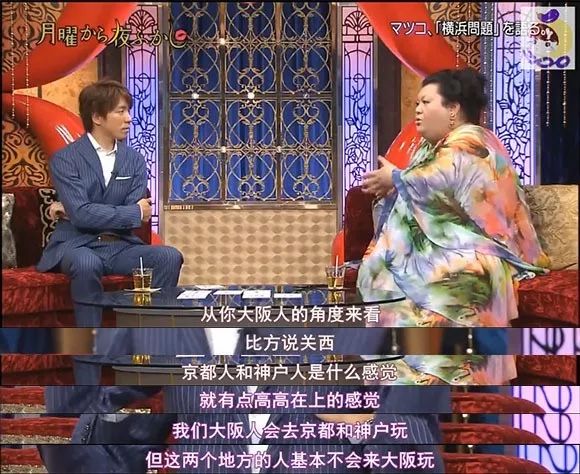 大阪师团重生