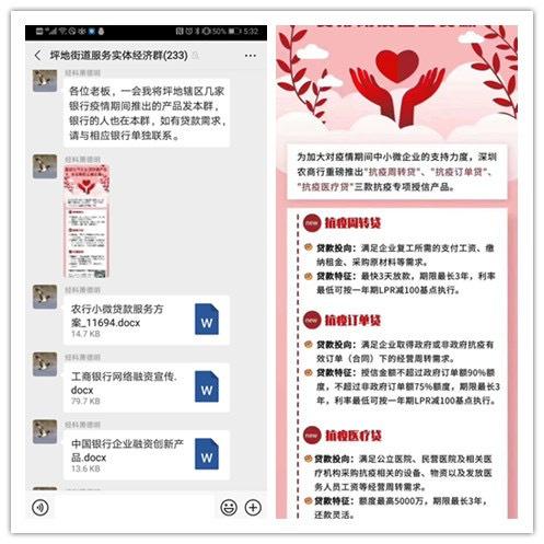 时代新金融篇章开启（或金融时代新篇章）