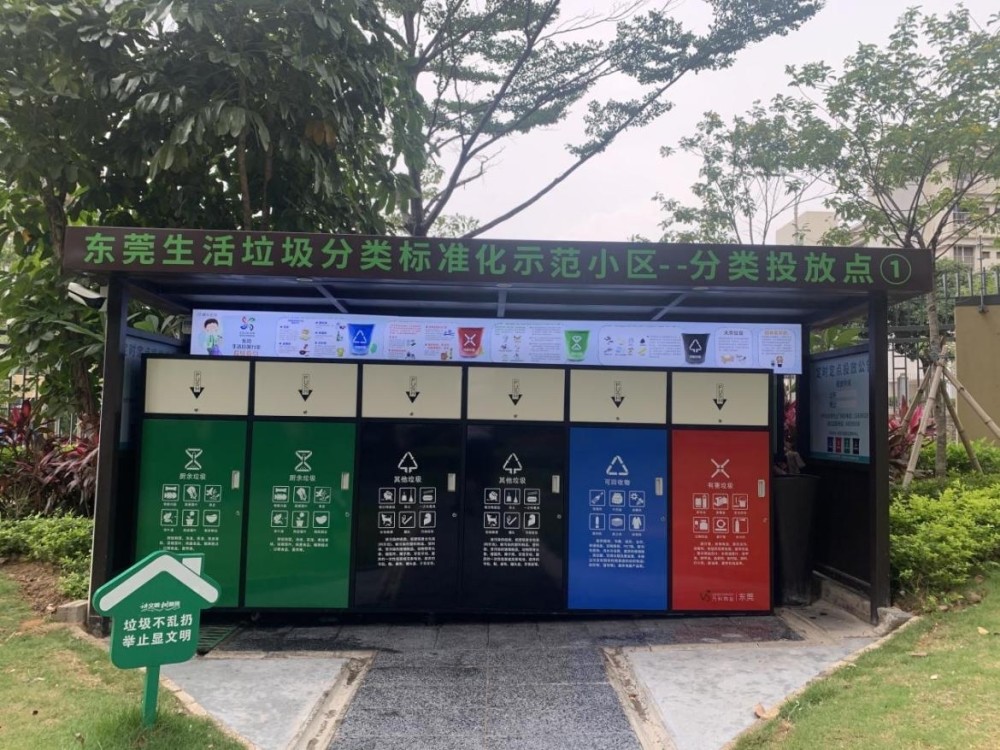 最新物业服务条例,塑造优质居住环境的法规指南